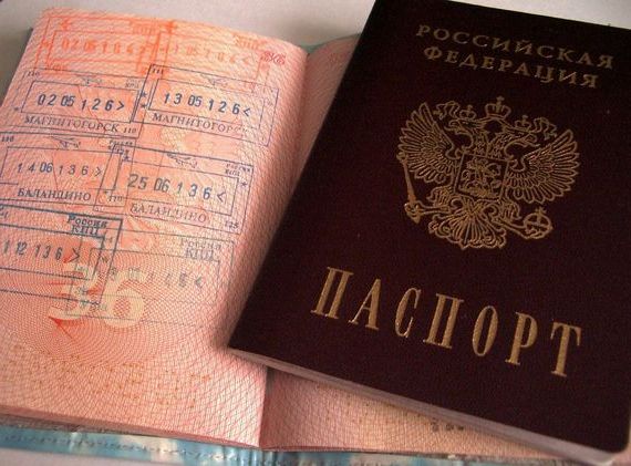 прописка в Королёве